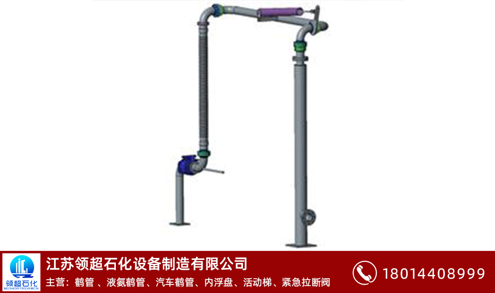 山西大同客戶定制采購(gòu)的一批AL2402底部裝卸鶴管已通過(guò)物流發(fā)往使用現(xiàn)場(chǎng)(1)