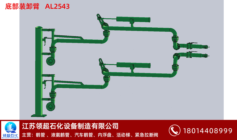鶴管廠家淺談鶴管的結(jié)構(gòu)有什么特點(diǎn)(1) 鶴管廠家淺談鶴管的結(jié)構(gòu)有什么特點(diǎn)(1)