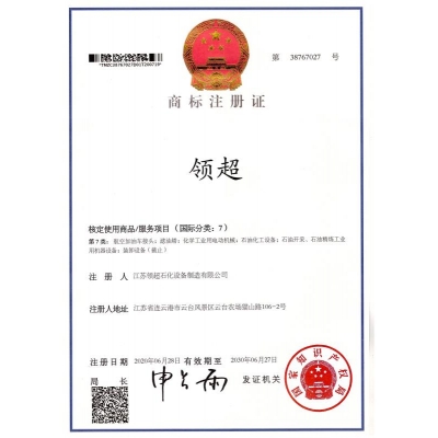 商標